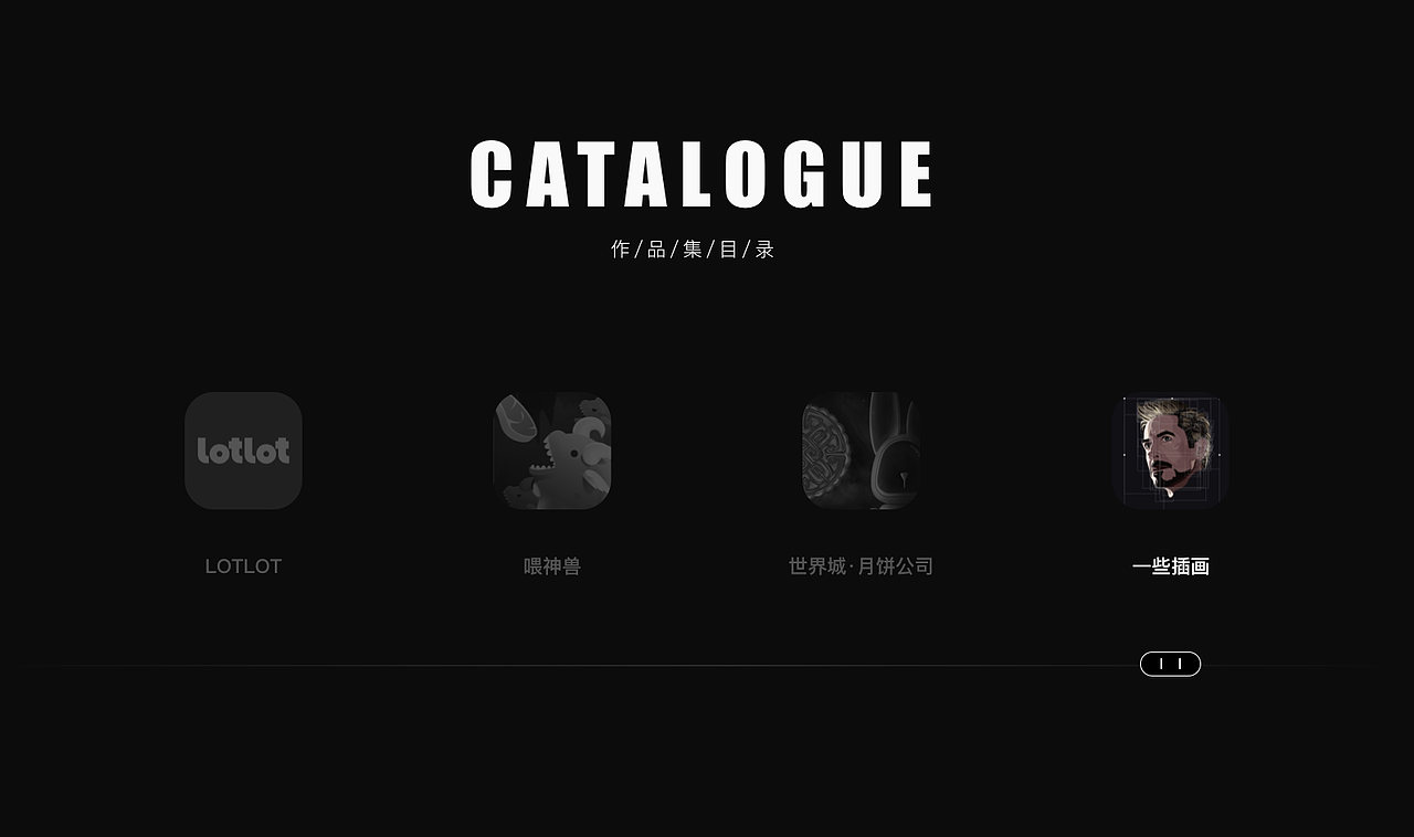 2022个人作品集整理