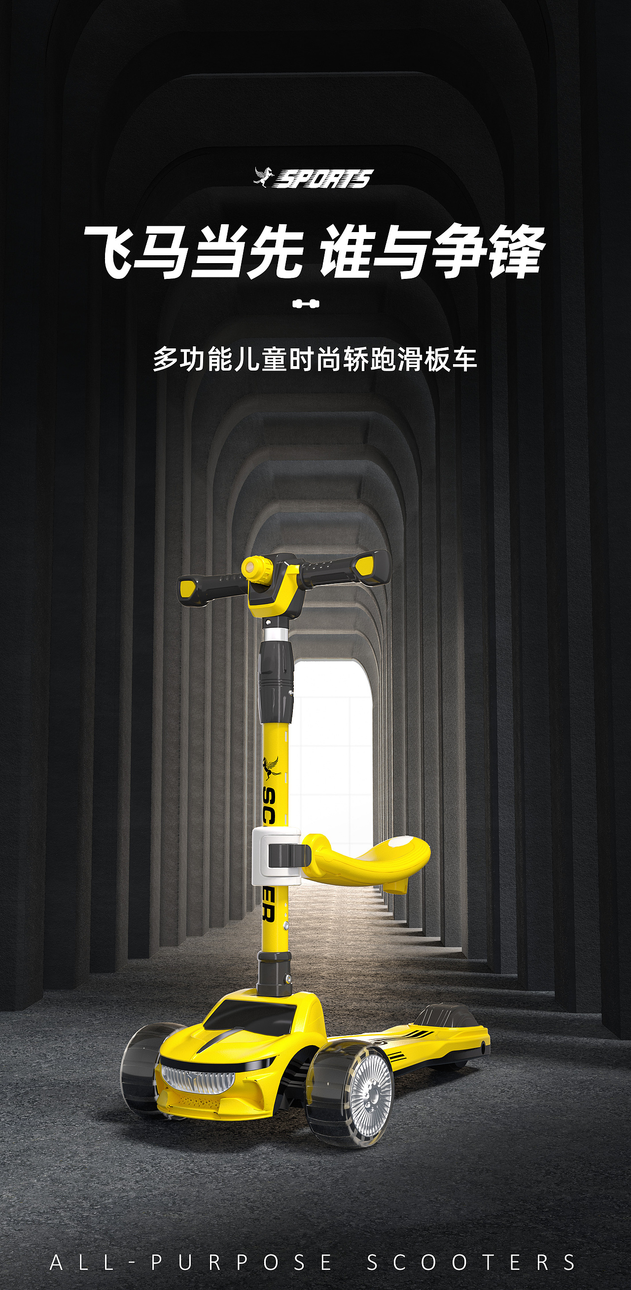 产品渲染+详情页制作！（图ZMzQ1MTE2Njc2） - 电商 - 站酷设计师我是硕蔓呐原创素材 - 站酷ZCOOL