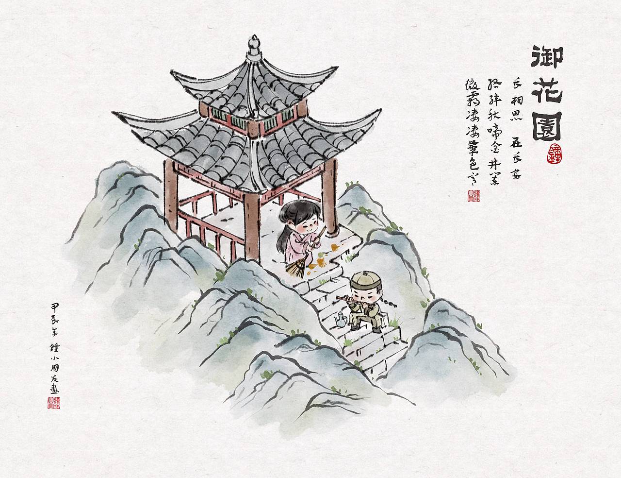 甄嬛传名场面合集