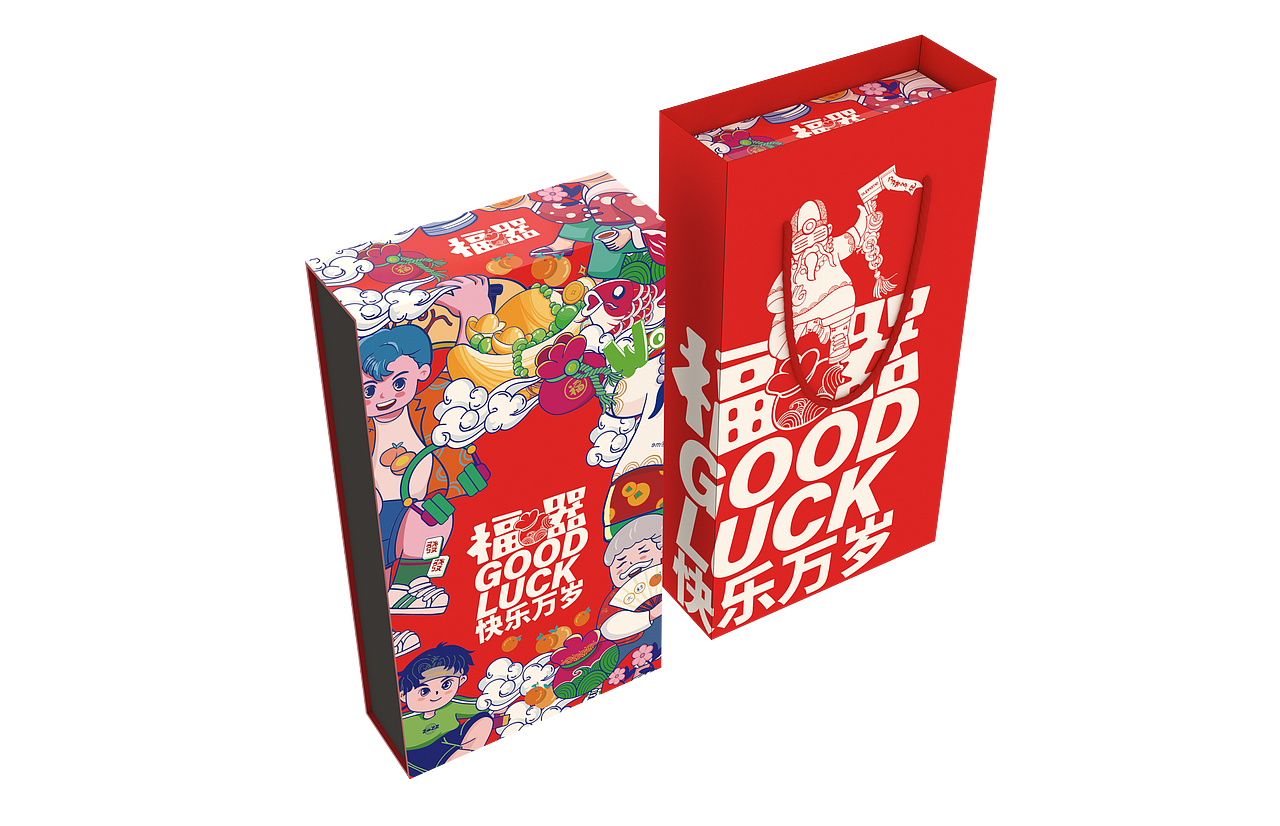 福器礼盒（图ZMzI5ODE1MDM2） - 其他工业/产品 - 站酷设计师三日模型原创素材 - 站酷ZCOOL