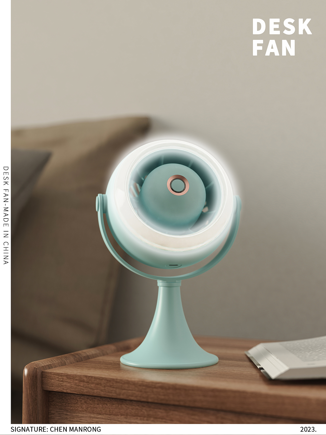 场景渲染┃MEILISOON［桌面风扇］风扇渲染