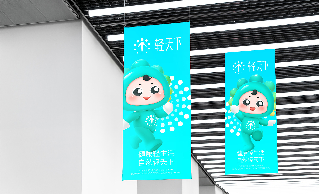 轻天下（图ZMzU3NzM5NDQ0） - 品牌 - 站酷设计师千卓品牌全案策划原创素材 - 站酷ZCOOL