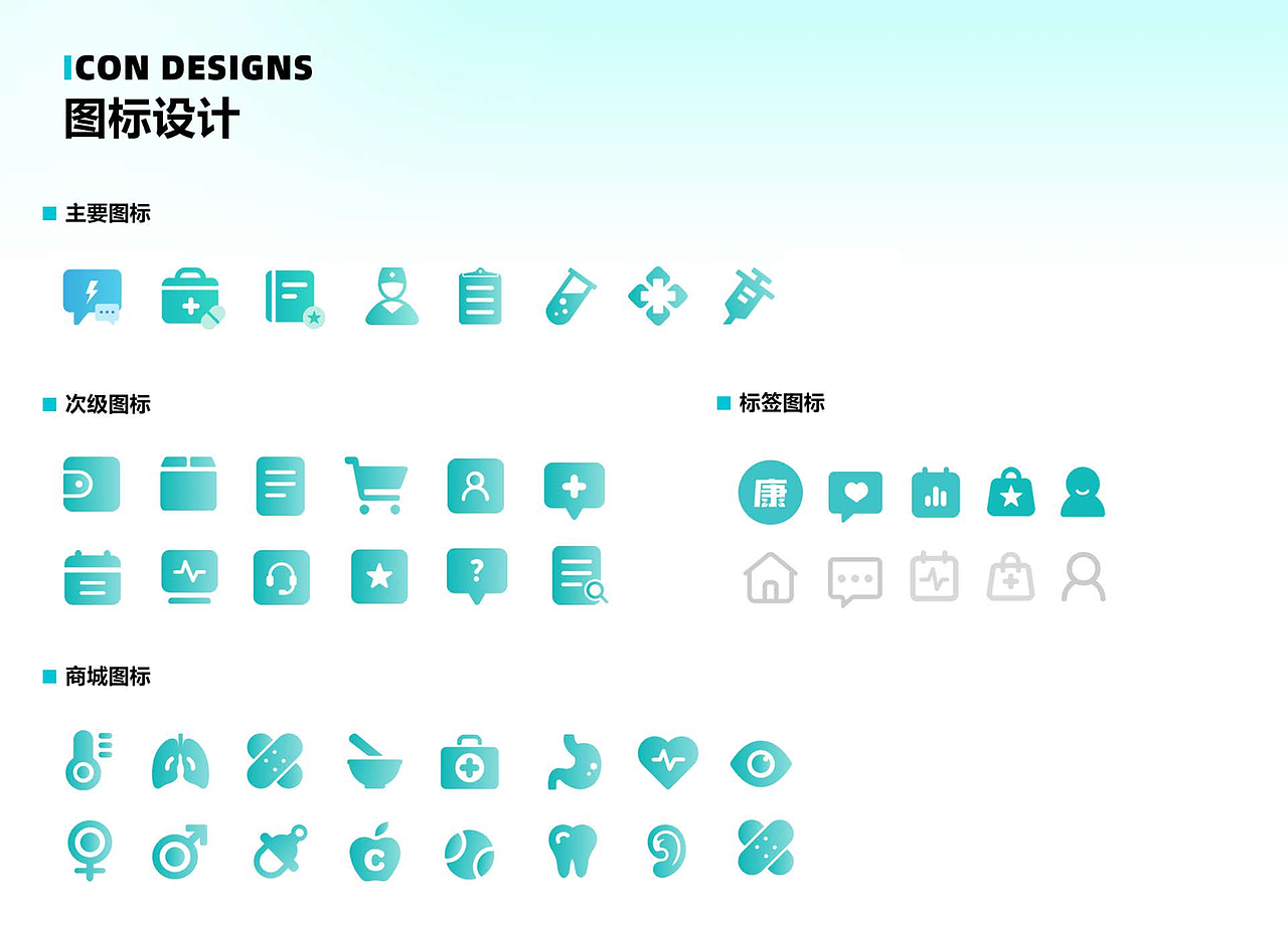 2024年高薪app作品（图ZMzY0ODcyOTAw） - APP界面 - 站酷设计师UI讲师冷原创素材 - 站酷ZCOOL