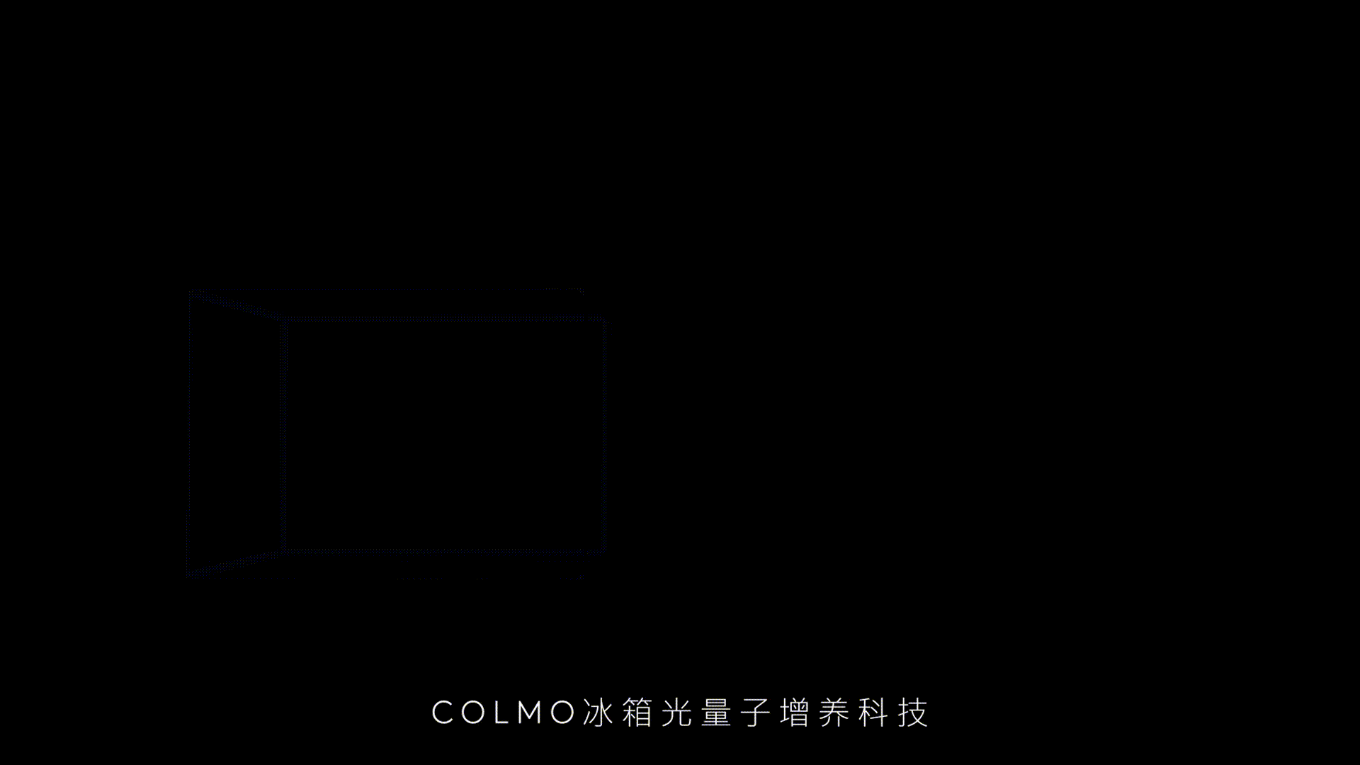COLMO营养实验室✖冰箱实验片（图ZMzE2OTYxMjYw） - 短片 - 站酷设计师承与承文化原创素材 - 站酷ZCOOL