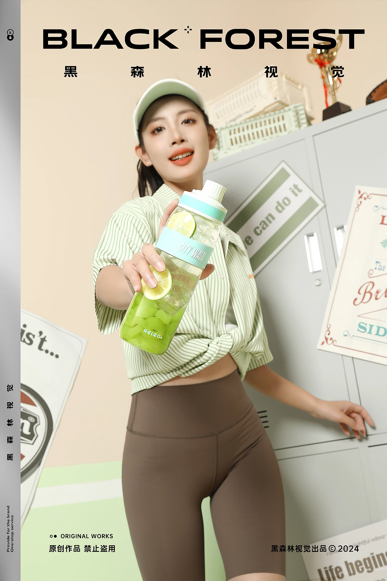 居家日用｜运动水杯