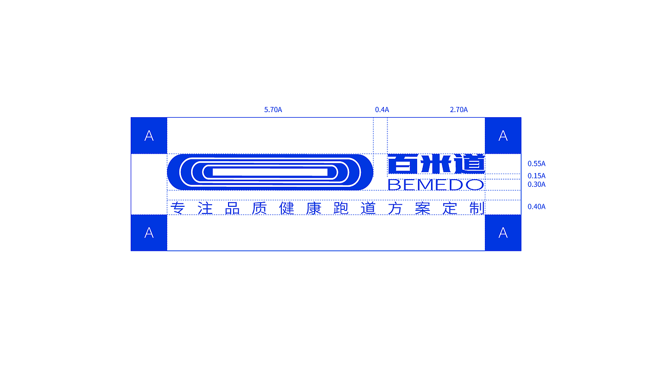 百米道品牌全案设计—专注品质健康跑道方案定制 🔥（图ZMzM3MTcyNTc2） - 品牌 - 站酷设计师挑灯书生XD_Mumu原创素材 - 站酷ZCOOL