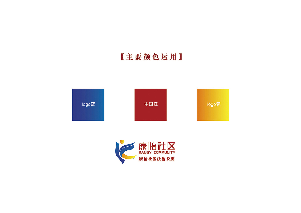 党建法治长廊 法治社区 党建长廊 党建文化墙