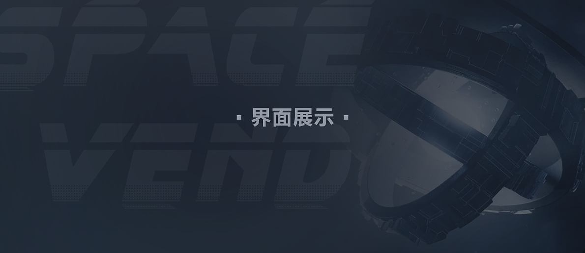 2022年度騰訊游戲第八屆高校美術(shù)創(chuàng)意大賽 優(yōu)秀獎(jiǎng)（圖ZMzU3MjQ3MDI4） - 游戲UI - 站酷設(shè)計(jì)師EstherLeeX原創(chuàng)素材 - 站酷ZCOOL