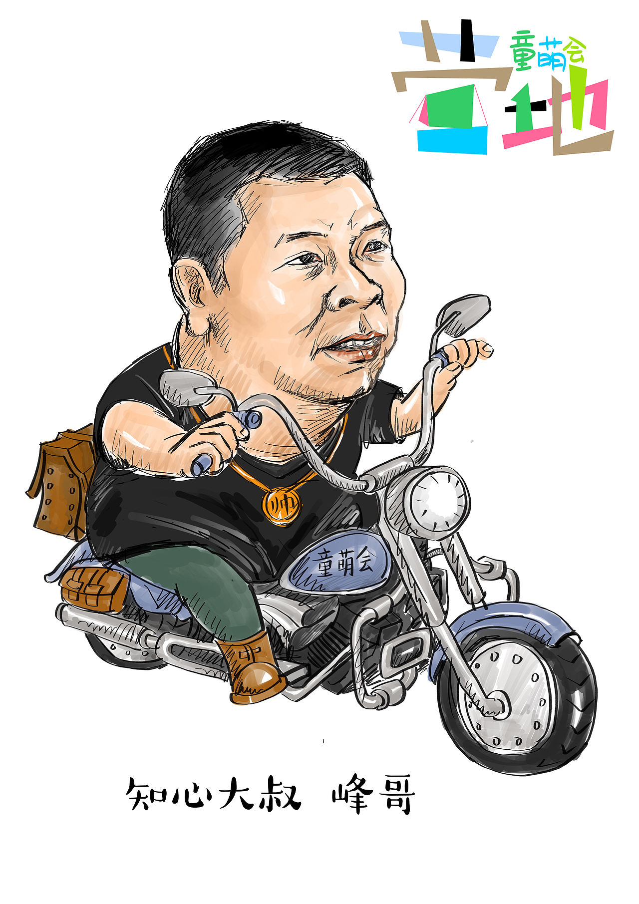 一组商业插画订制作品（图ZMzEwMTYxMjk2） - 商业插画 - 站酷设计师无趣水墨原创素材 - 站酷ZCOOL