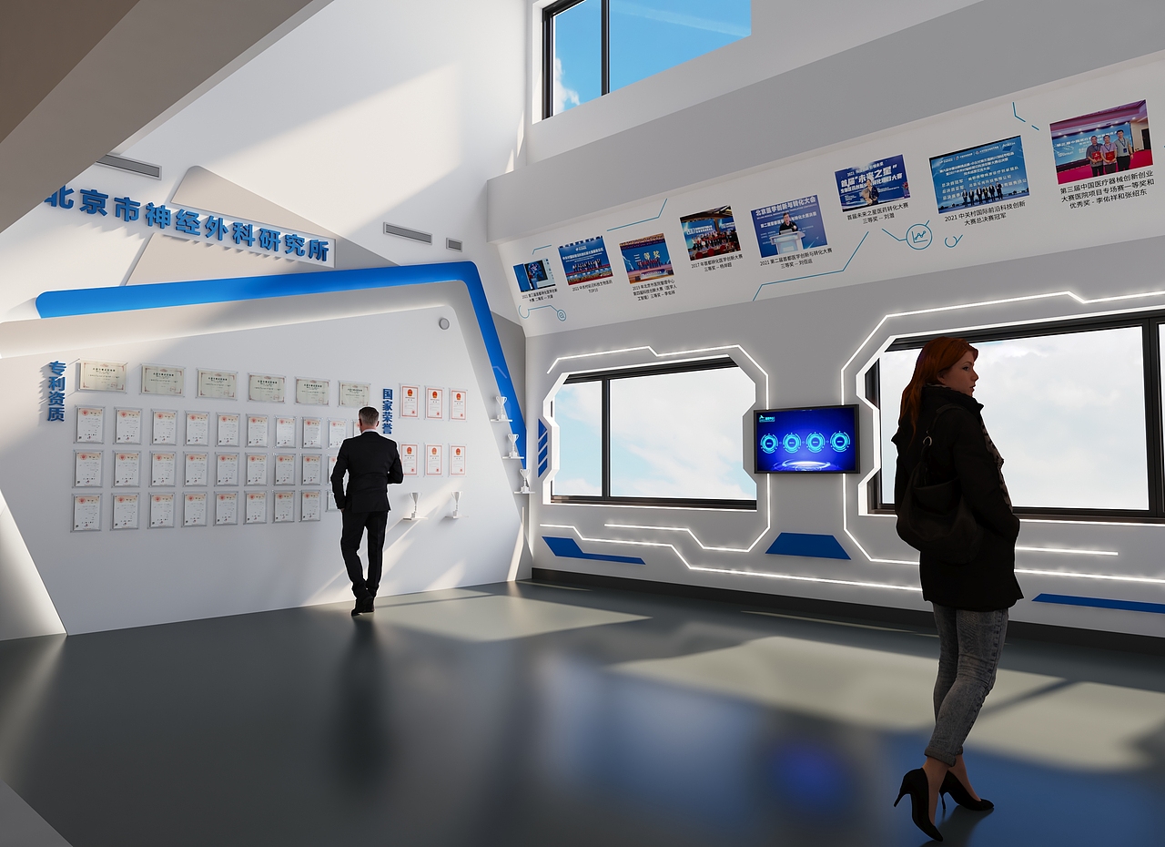 现代展厅设计 研究所展厅