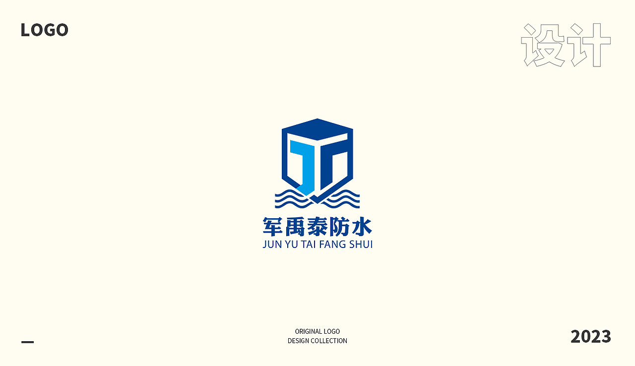 2023 LOGO合集