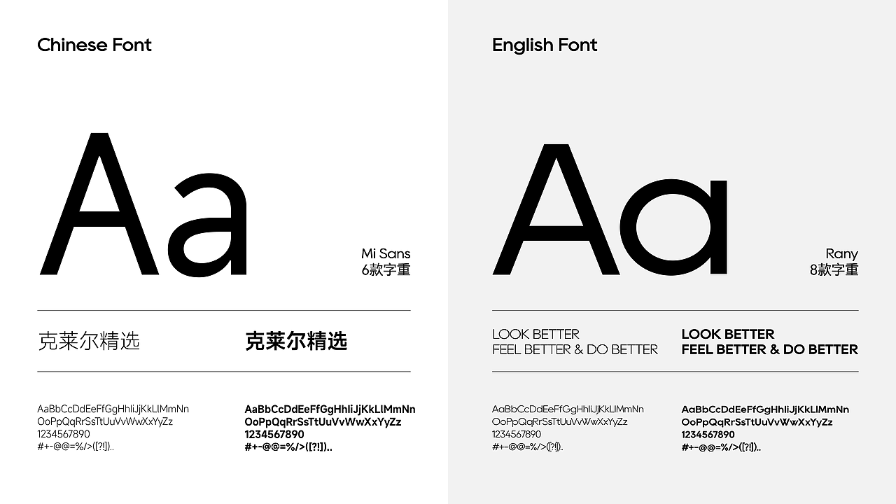 CLAIRE服装品牌买手店设计