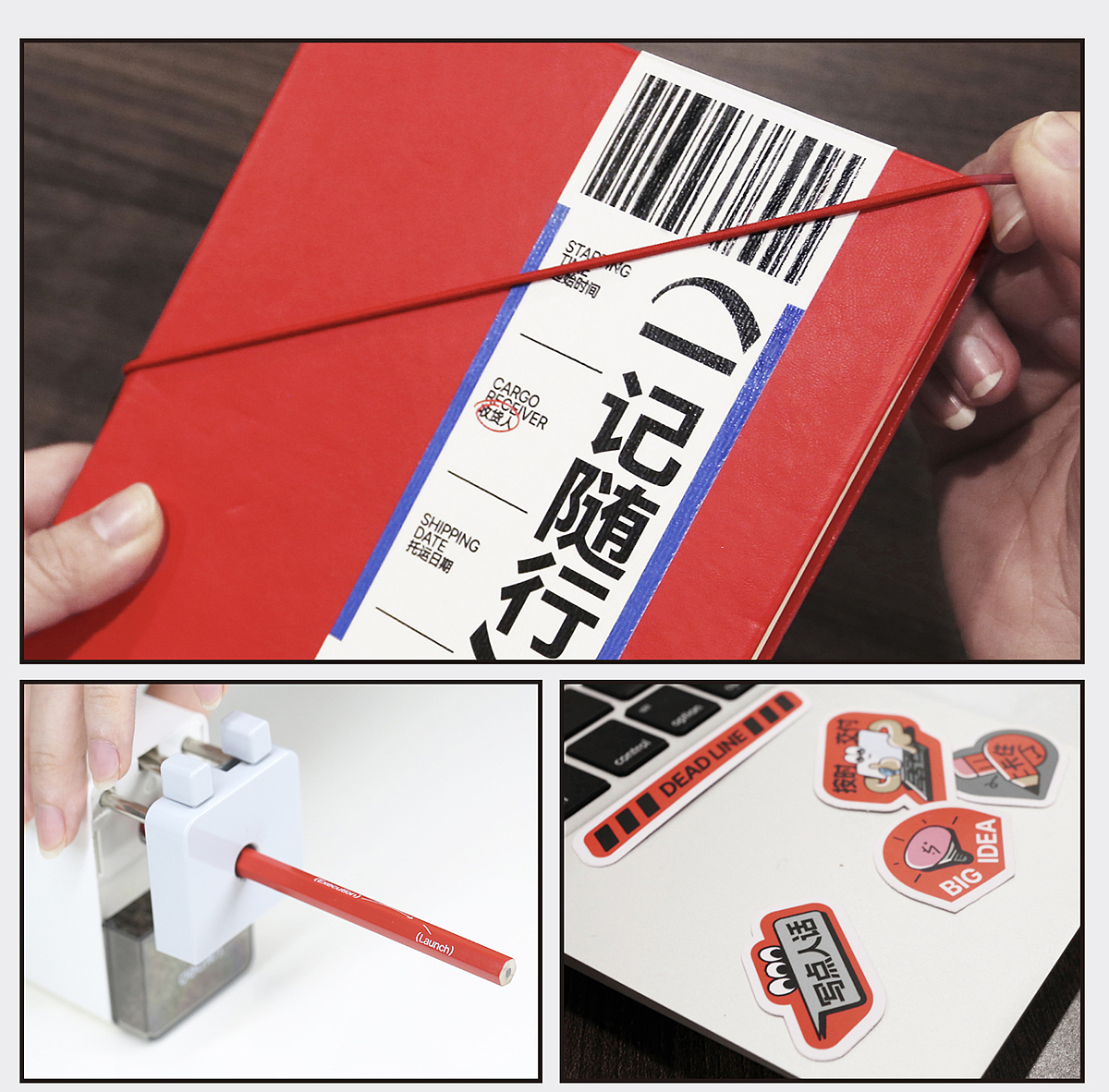 LxU以乘十周年:「十年旅程速递包裹」,今日开箱!