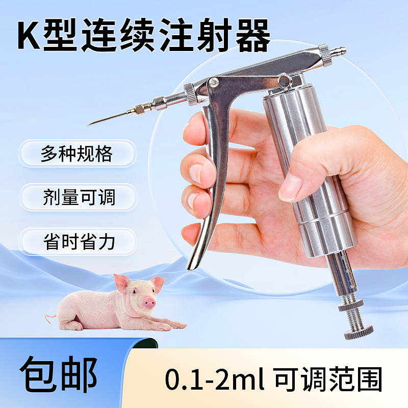 天猫淘宝创意图直通车图主图浅色蓝色调冷色医用器具