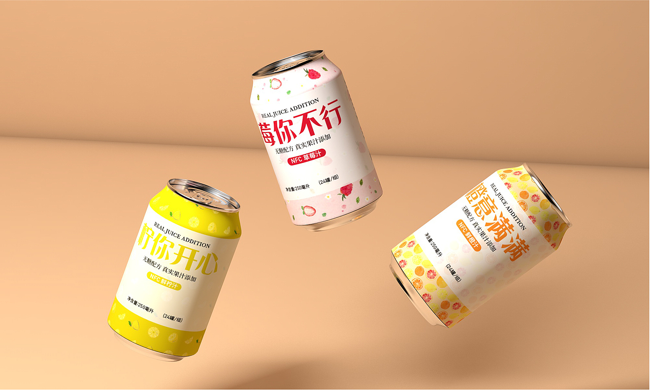 易拉罐包装设计（图ZMzE5MzUxOTM2） - 字体/字形 - 站酷设计师快乐的小麻原创素材 - 站酷ZCOOL