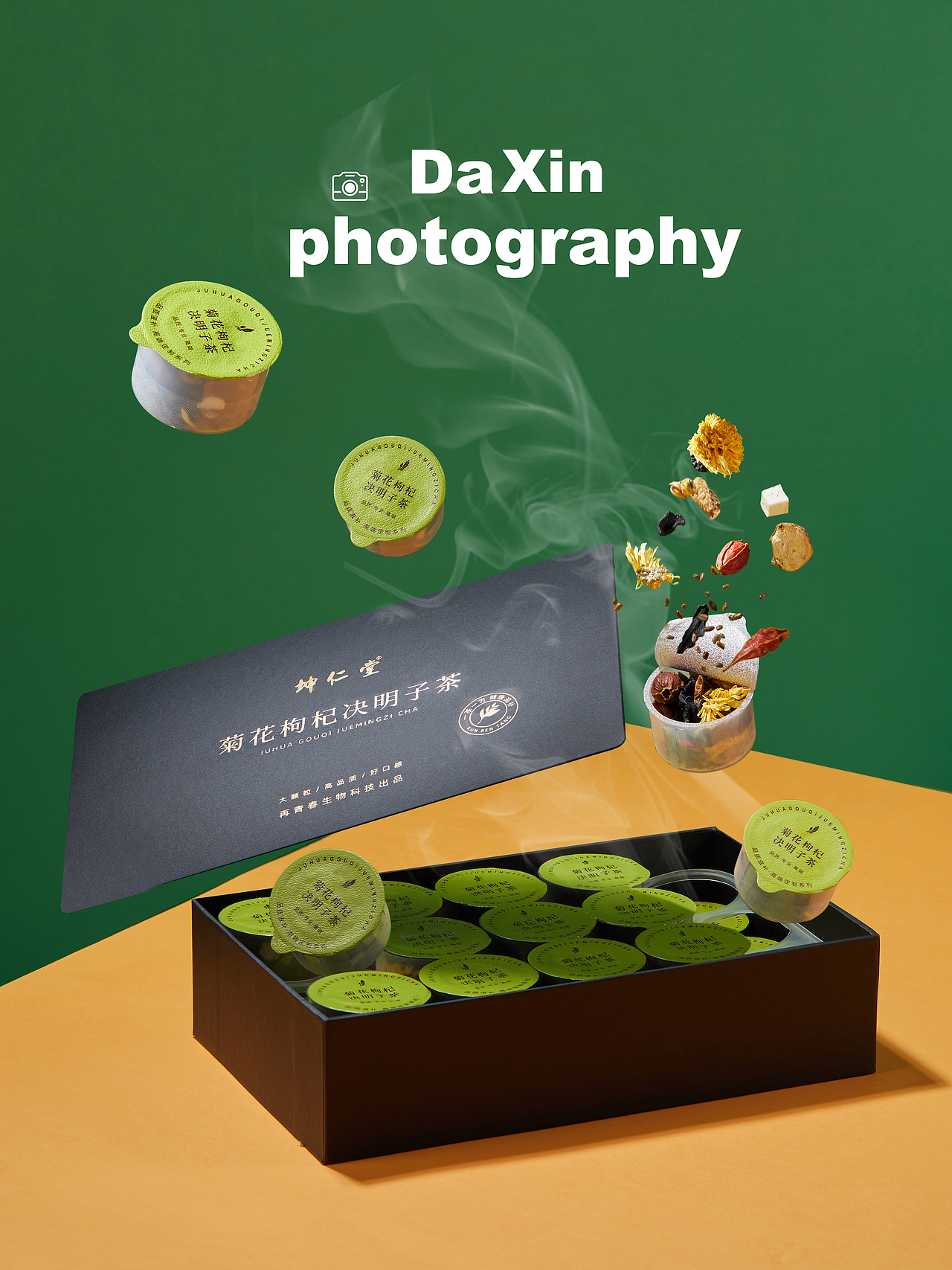 养生茶拍摄|案例展示