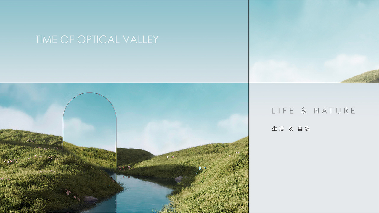 宝业·光谷时光（图ZMzQ5NzU0MzE2） - 品牌 - 站酷设计师hxx7原创素材 - 站酷ZCOOL