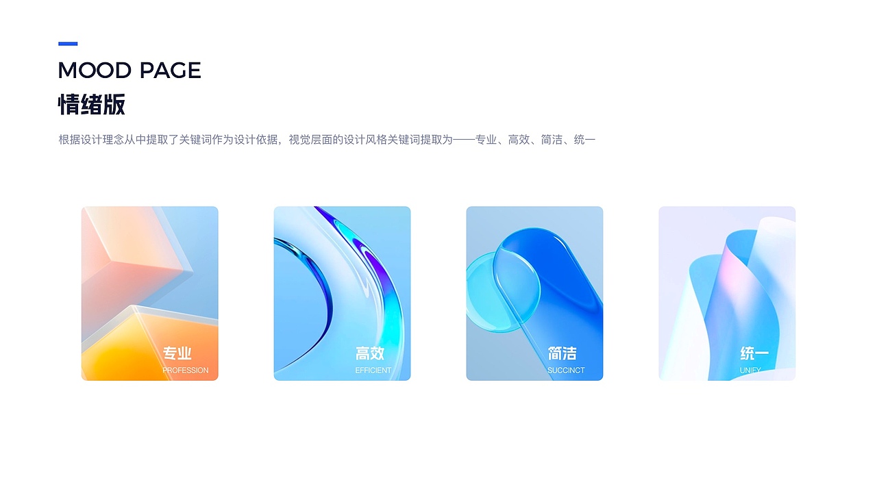 收付保小程序（图ZMzY3MDI4OTE2） - APP界面 - 站酷设计师栗子宅原创素材 - 站酷ZCOOL