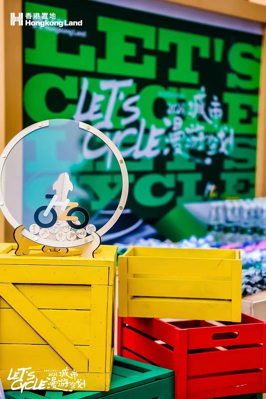 百人骑行活动设计