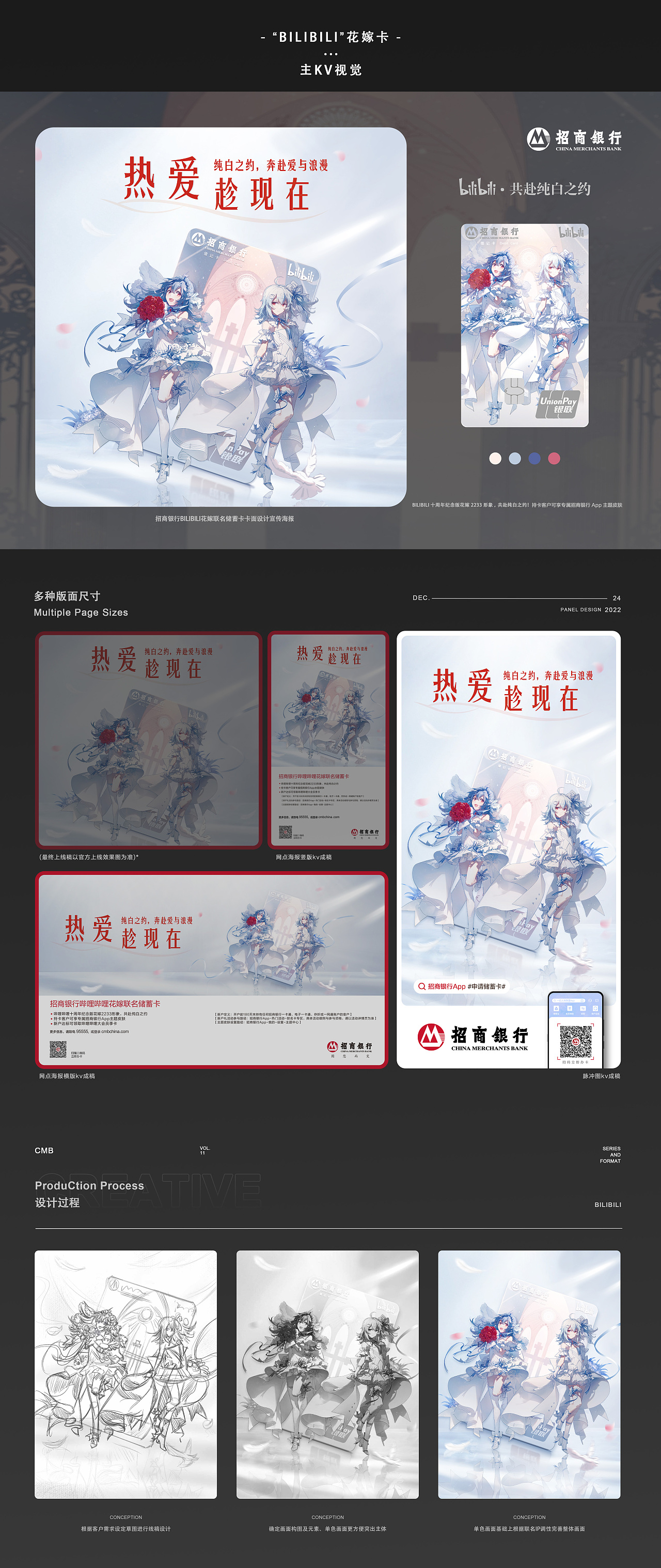 卡面全家福宣传海报（图ZMzU4MDUxMjk2） - 海报 - 站酷设计师一只脆脆鲨原创素材 - 站酷ZCOOL