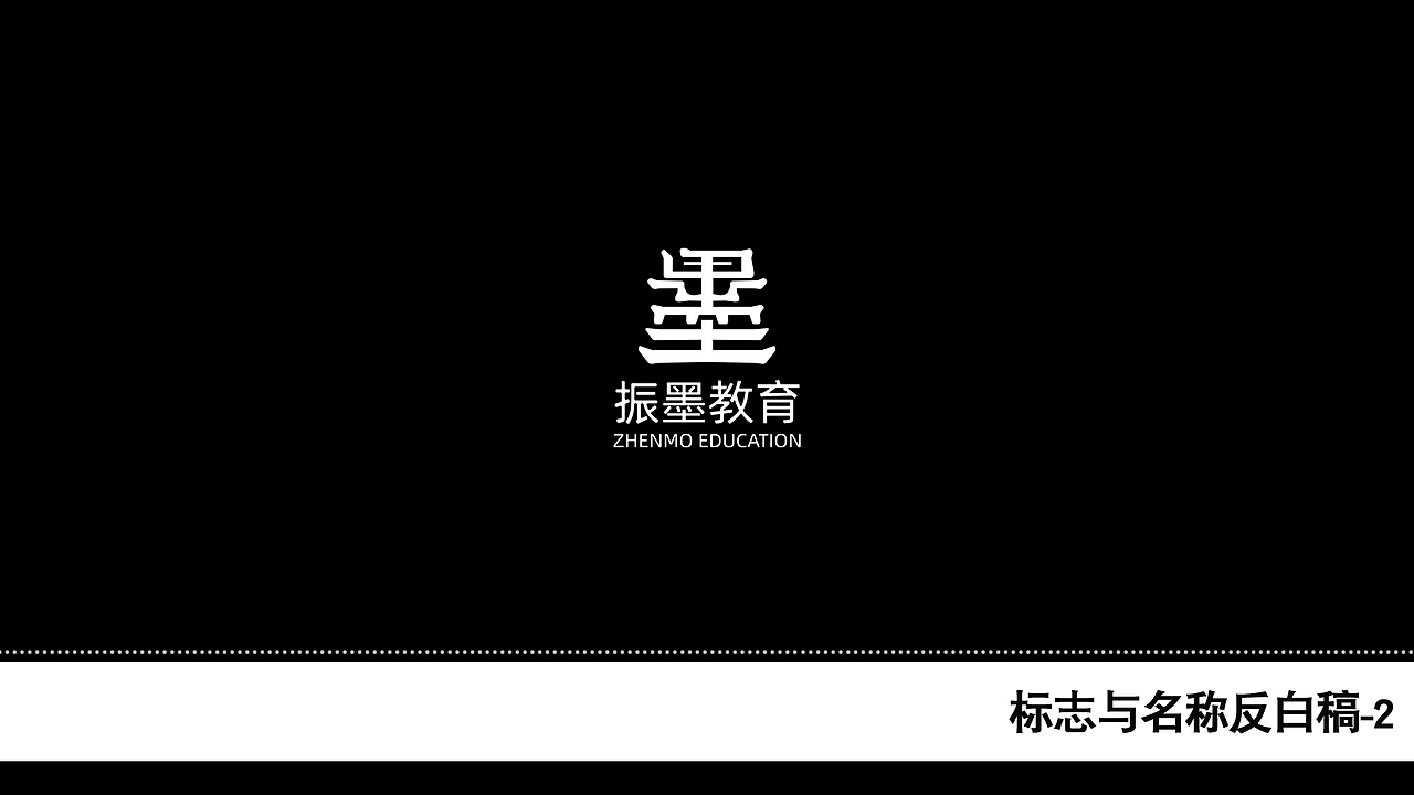 教育机构LOGO方案三（图ZMzY1MzIzMDMy） - Logo - 站酷设计师推格艺术原创素材 - 站酷ZCOOL