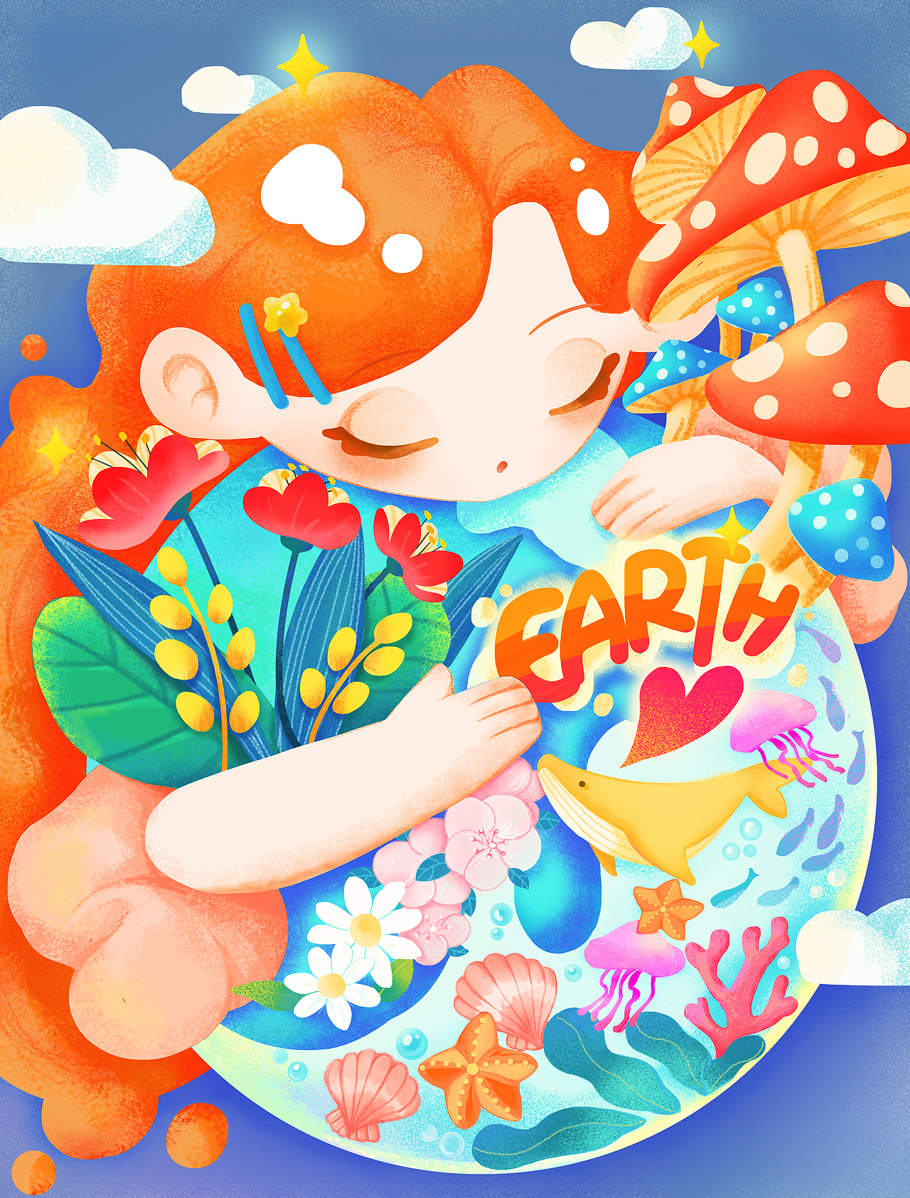 Nighty-night 世界地球日