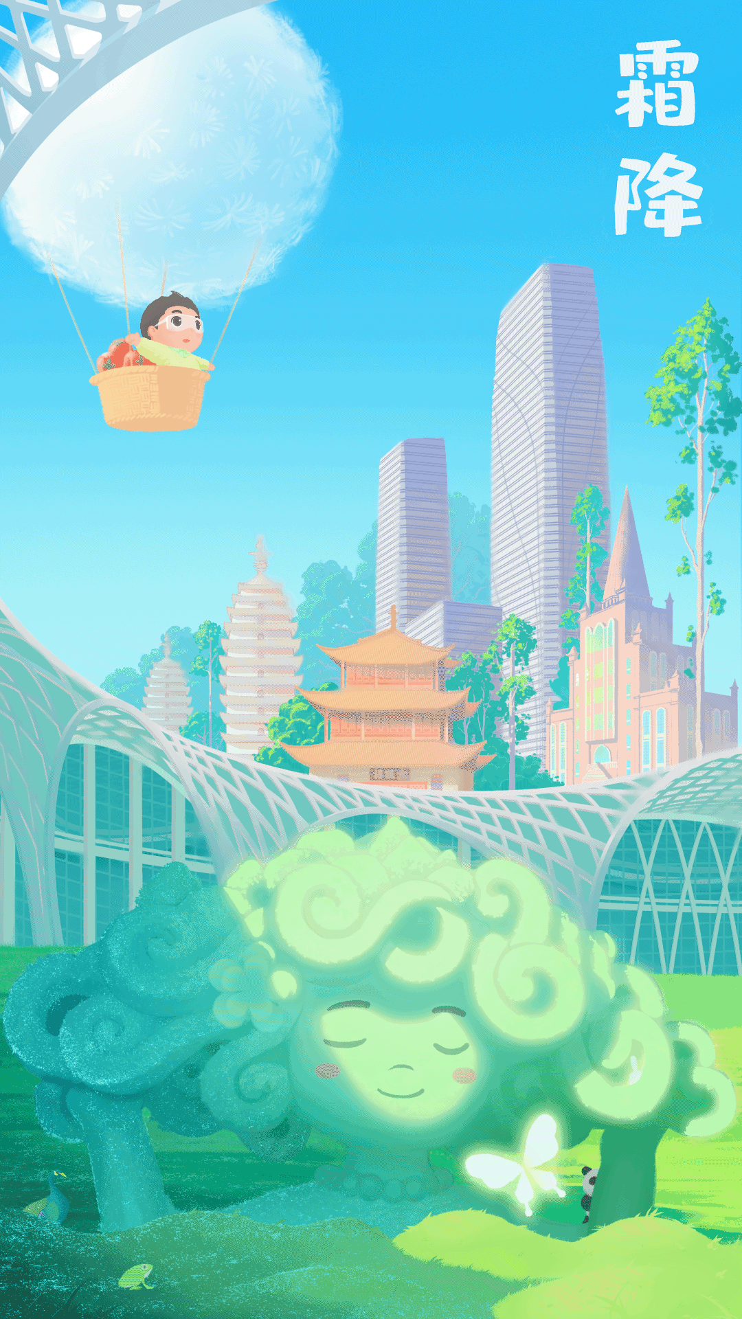 小明IP 24节气插画（图ZMjk3NzY2ODM2） - 商业插画 - 站酷设计师达芬嘻原创素材 - 站酷ZCOOL