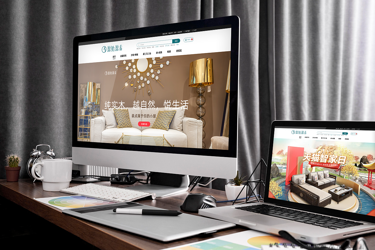 网页设计-原始元素