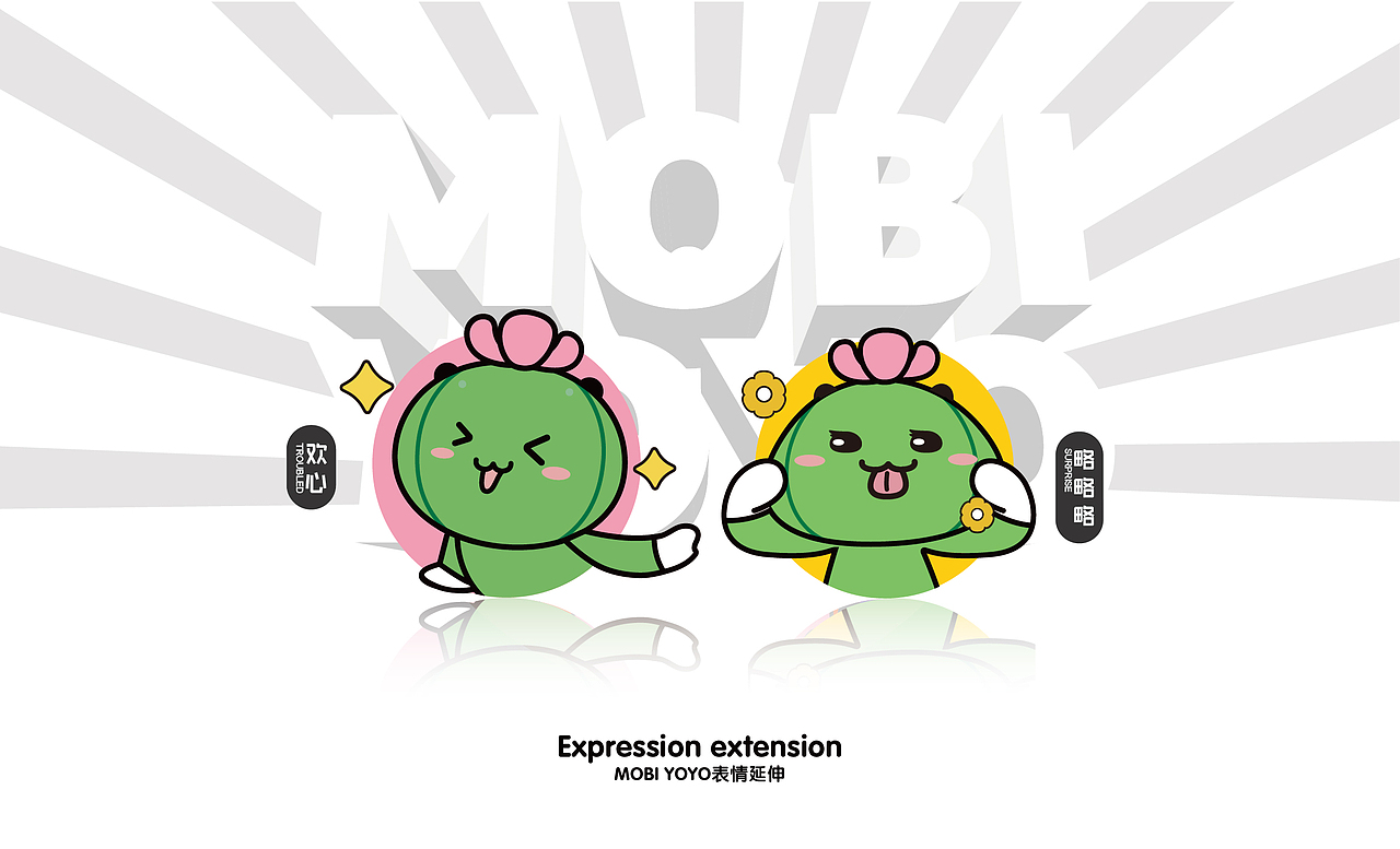 莫比YOYO | 儿童乐园 卡通吉祥物IP形象潮玩策划设计