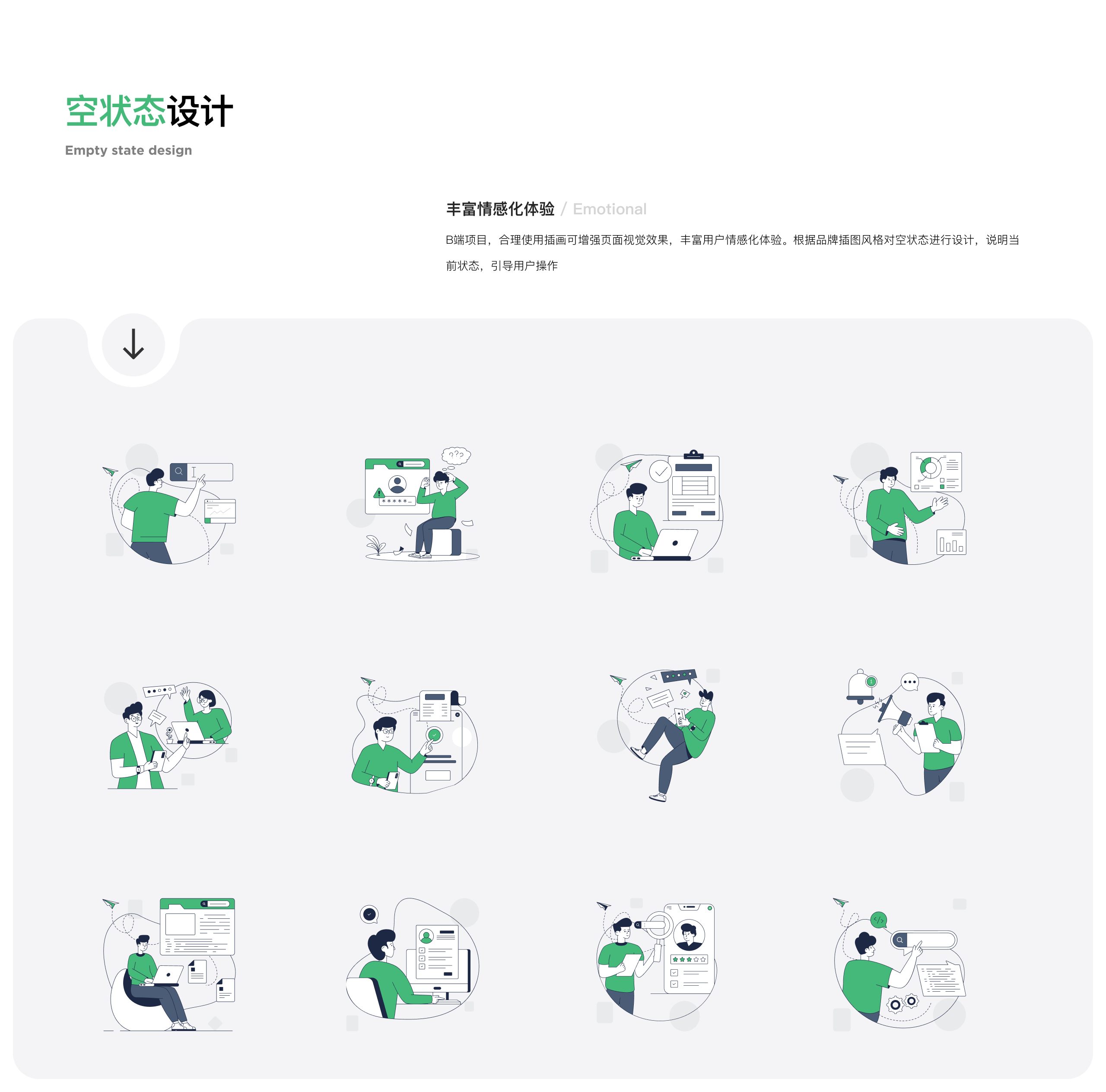「2023-2024年设计作品集」（图ZMzY5MjIyNzMy） - APP界面 - 站酷设计师Lcg_李成广原创素材 - 站酷ZCOOL
