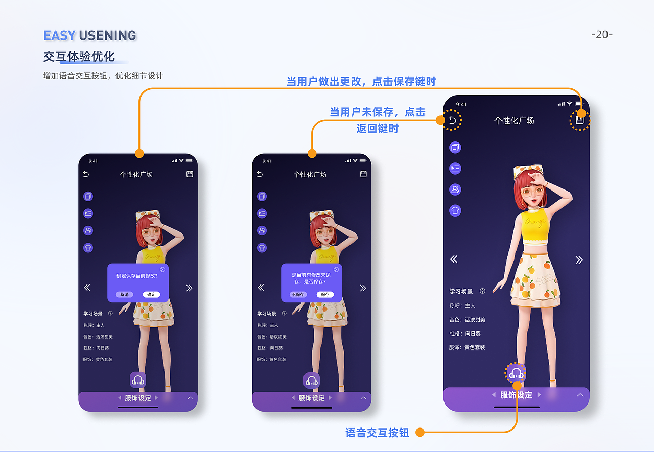 UX&UI作品集（图ZMzQ2NjY3NjA4） - 交互/UE - 站酷设计师Yvette_Chen原创素材 - 站酷ZCOOL