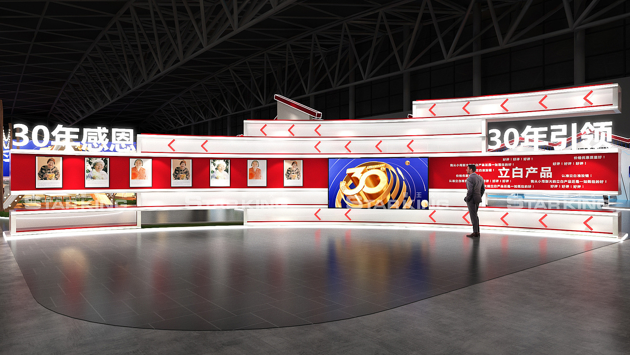 沉浸式产品小镇——创意稿（图ZMzQ0Nzk1Mjky） - 其他空间 - 站酷设计师活动设计啊辉原创素材 - 站酷ZCOOL