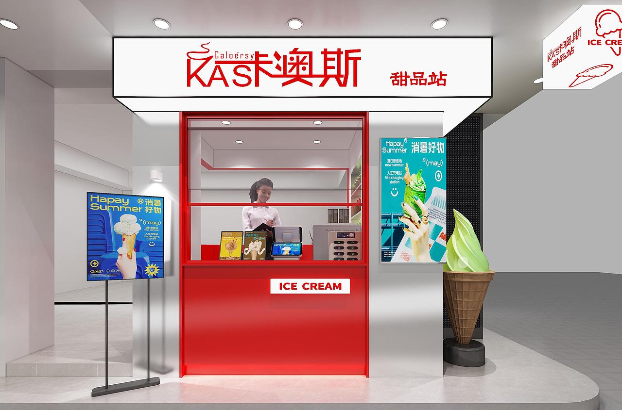 甜品站（图ZMzU1MTIxNzky） - 建筑/空间 - 站酷设计师造店装饰原创素材 - 站酷ZCOOL