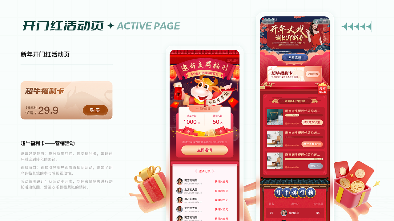 UI作品集（图ZMzI3NTc0NTI4） - APP界面 - 站酷设计师广广春原创素材 - 站酷ZCOOL
