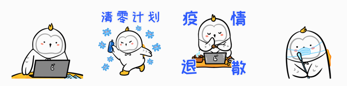 平安银行-阿派表情包专题SHOW（图ZMzA4MjU0ODI4） - 网络表情 - 站酷设计师PINGANPAiDesign原创素材 - 站酷ZCOOL