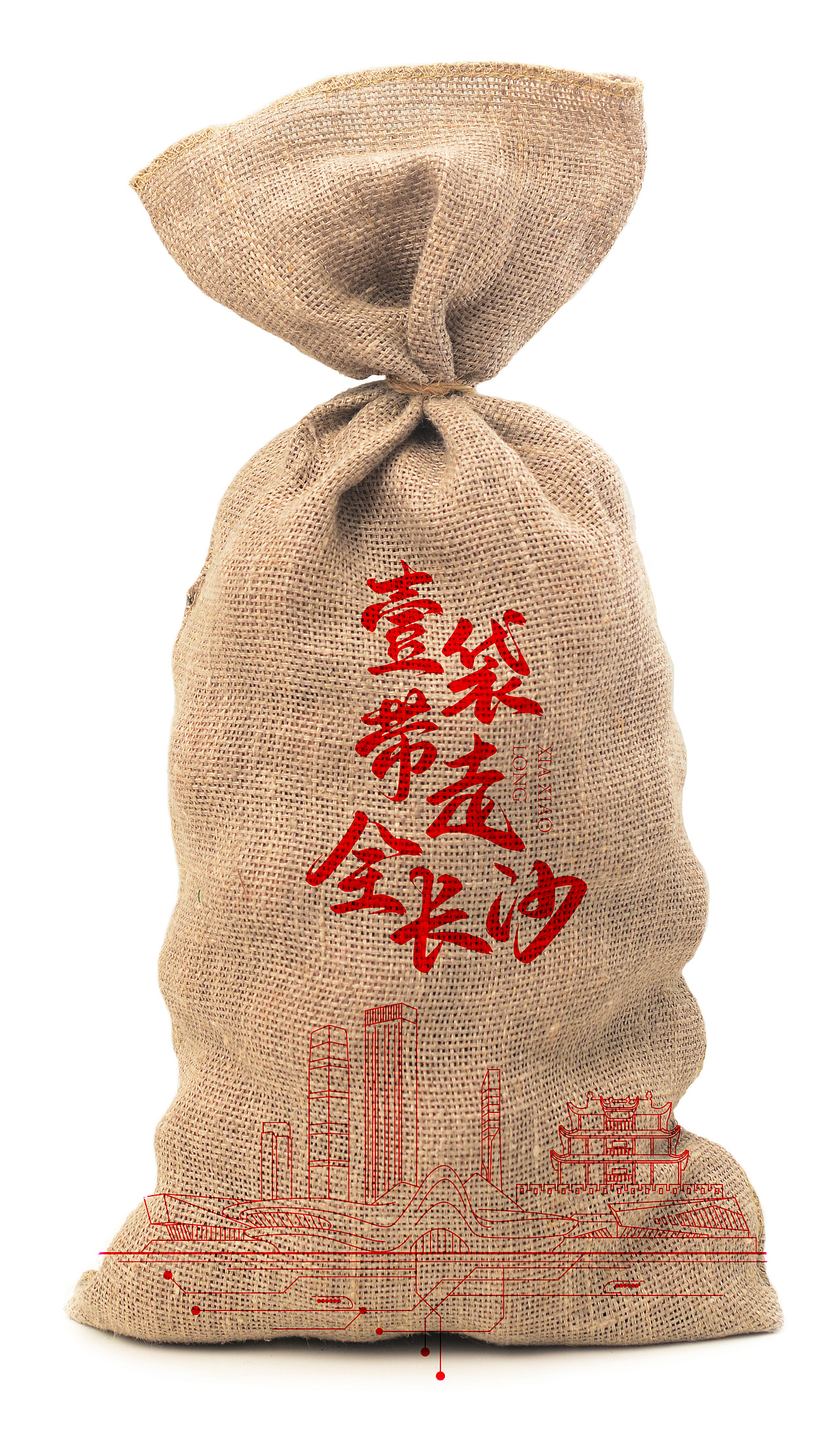 长沙虾小龙品牌包装（图ZMzY5OTk1MzI0） - 包装 - 站酷设计师卢亮原创素材 - 站酷ZCOOL