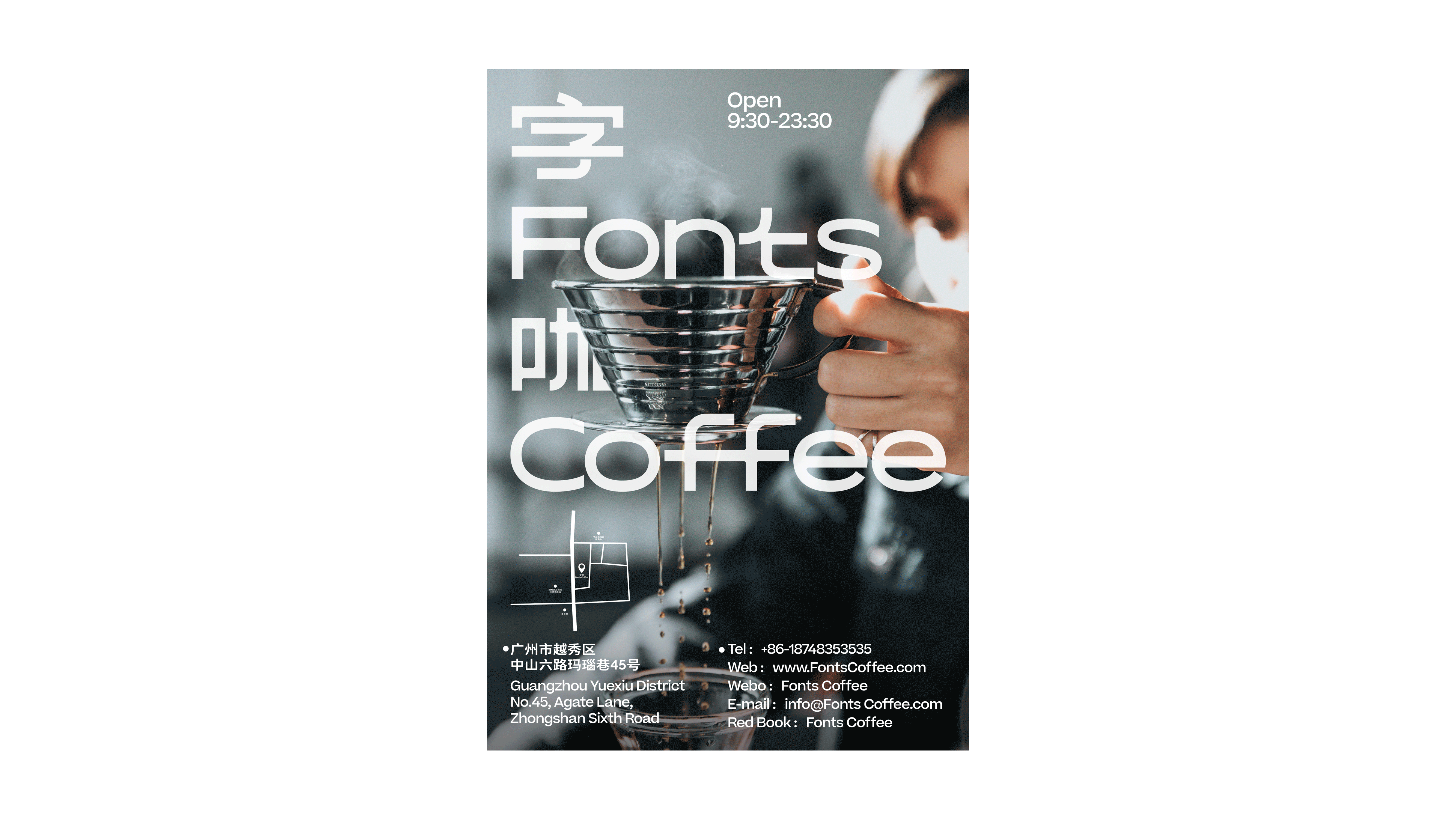 「字咖 Fonts Coffee」 品牌（图ZMzA0MDQwNjA4） - 品牌 - 站酷设计师Yooooh_原创素材 - 站酷ZCOOL