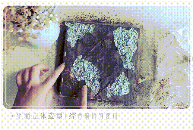 艺术美学|大地艺术(下)· 和达比埃斯一样喜欢玩泥巴