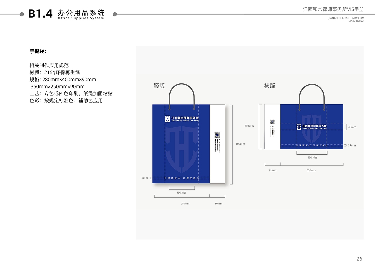 江西和常律师事务所logo设计（图ZMzUyODk3MDU2） - 海报 - 站酷设计师123zxcvb原创素材 - 站酷ZCOOL