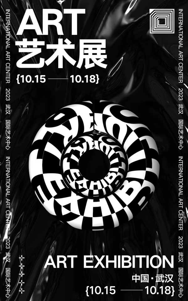 动效海报设计（图ZMzQ0NDA4OTM2） - 海报 - 站酷设计师柚兔头了原创素材 - 站酷ZCOOL