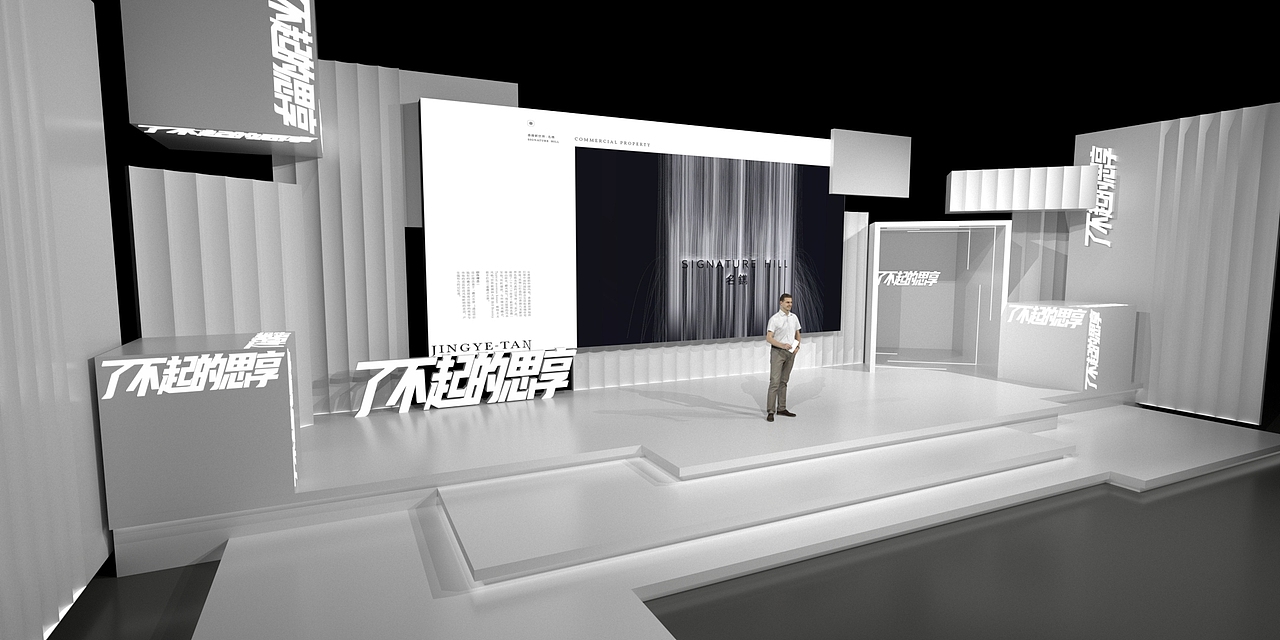 四川卫视长期节目《了不起的思享》-2021年5月27日做