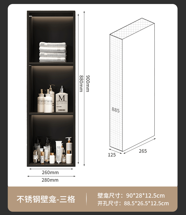浴室壁龛（图ZMzQ3ODc4NTI4） - 电商 - 站酷设计师成都小嘟嘟原创素材 - 站酷ZCOOL