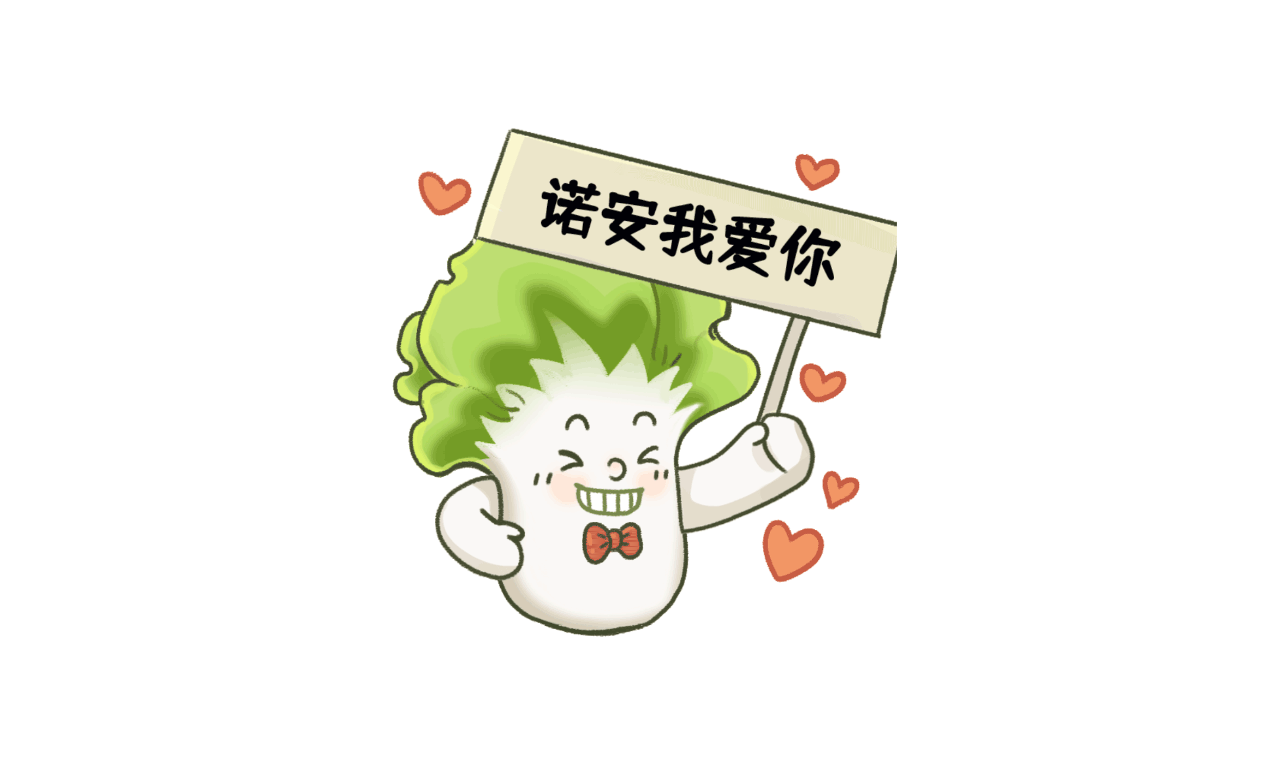 一厘x支付宝诺安基金动态表情包