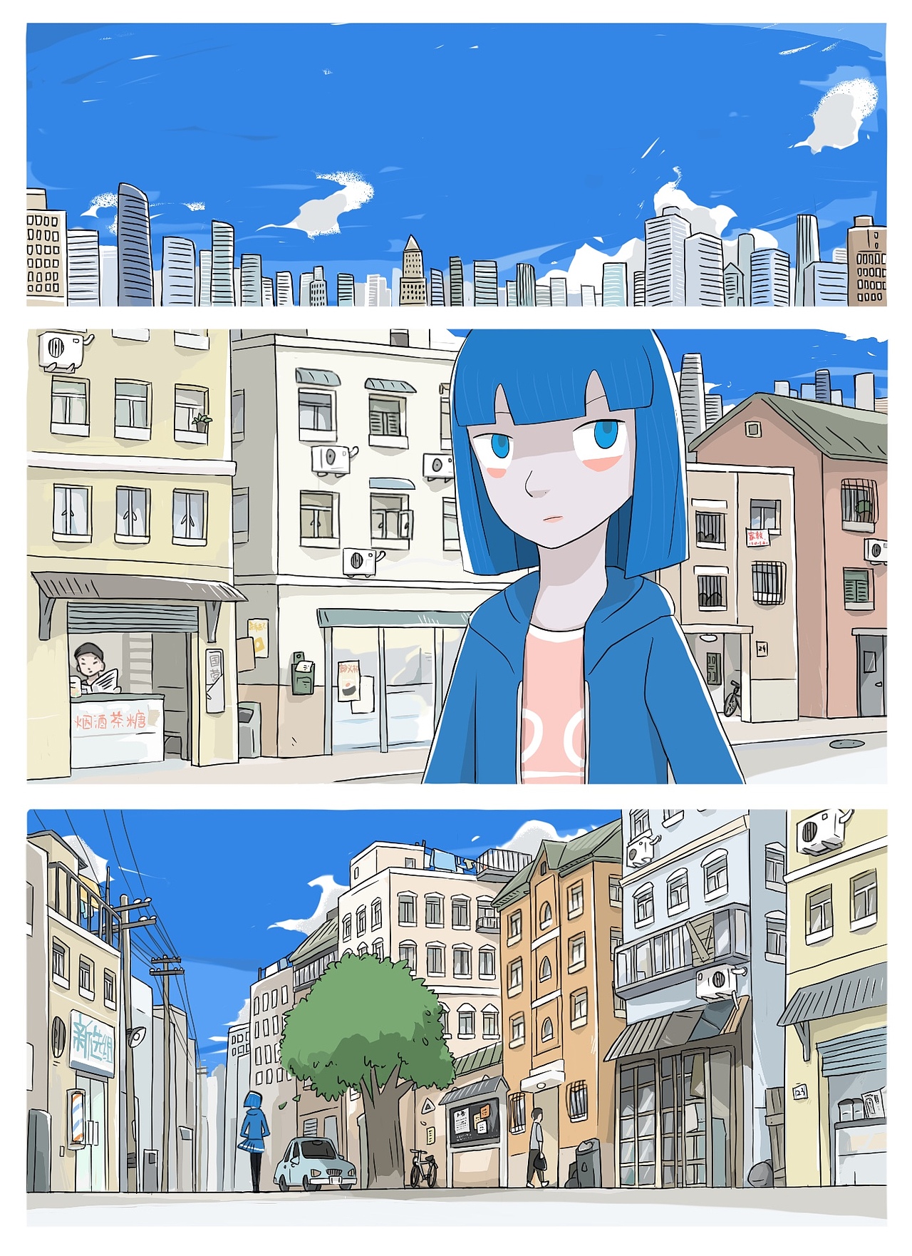 《京贺源-卷一》02