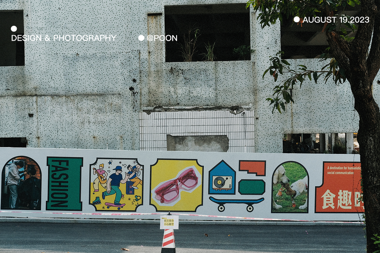 厚街时光 | LOGO设计（图ZMzU4NzM1Nzk2） - Logo - 站酷设计师POOOOON原创素材 - 站酷ZCOOL