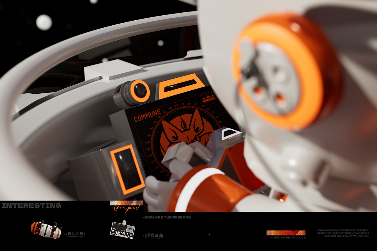 COMMUNE幻师IP设计 星际领航员/驭浪者/星河酿酒师... 