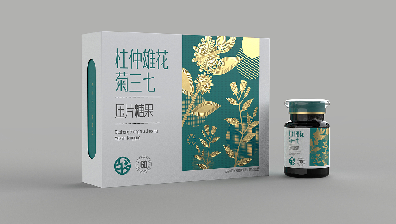 保健食品包装设计 固体饮料包装设计 复合肽包装设计（图ZMzU4NDE2NjUy） - 包装 - 站酷设计师深圳智圆行方设计原创素材 - 站酷ZCOOL