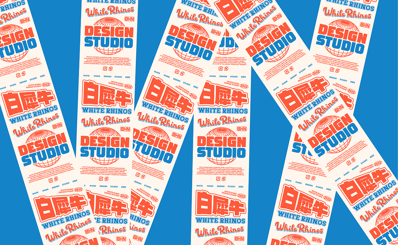 白犀牛 | Desing-Studio（图ZMzA4Njg1MDky） - 品牌 - 站酷设计师Booring原创素材 - 站酷ZCOOL
