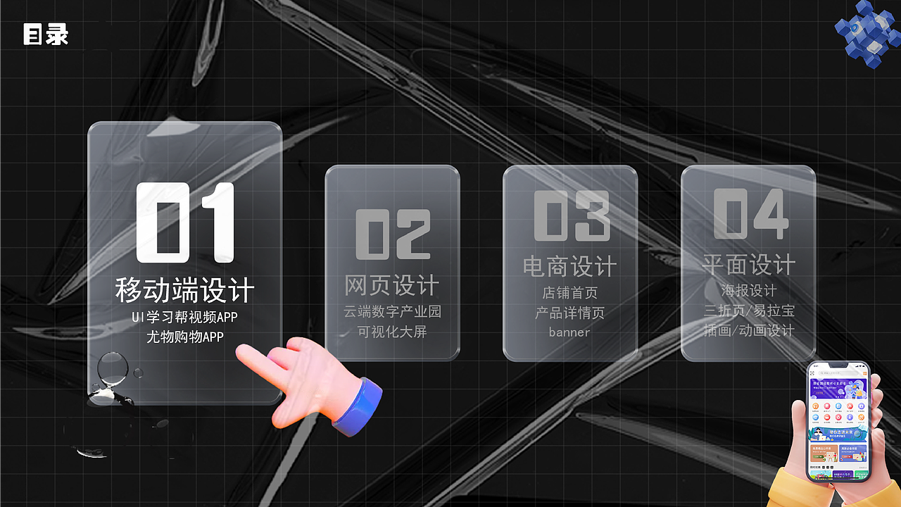 2022年个人作品集分享（图ZMzI3MTg5NDky） - APP界面 - 站酷设计师Z780110922原创素材 - 站酷ZCOOL