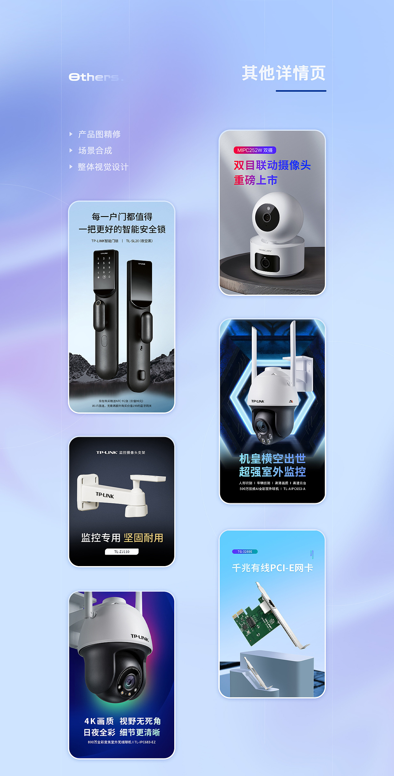 【详情页作品总结】2022-2023电商设计（图ZMzUyNjk5Mzky） - 电商 - 站酷设计师赵财进宝原创素材 - 站酷ZCOOL